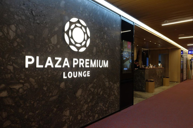 プラザプレミアムラウンジ