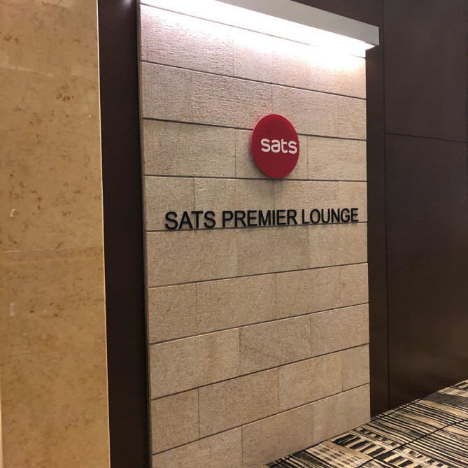 SATSプレミアラウンジ