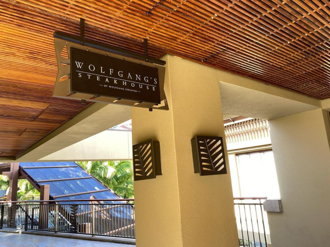 02ウルフギャングステーキハウス・ワイキキ