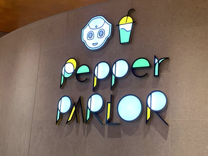 「Pepper PARLOR（ペッパーパーラー）」