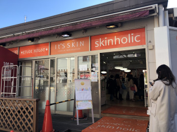 【人気】新大久保でコスメが買えるお店まとめ！人気のプチプラ韓国コスメもまとめて紹介♪