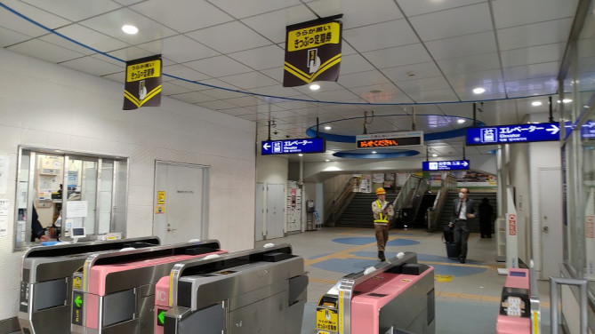 大森海岸駅の改札口