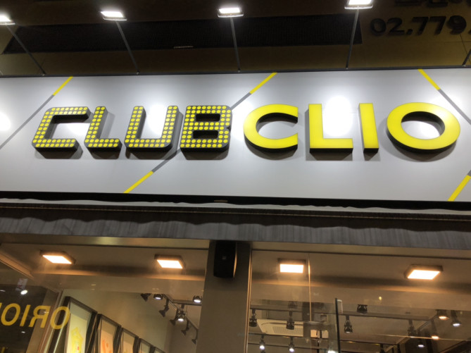 クラブクリオのショップ