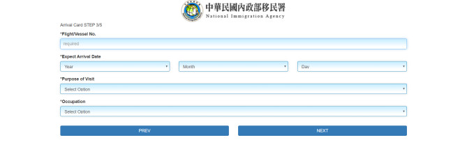 オンライン申請ページ3(1)