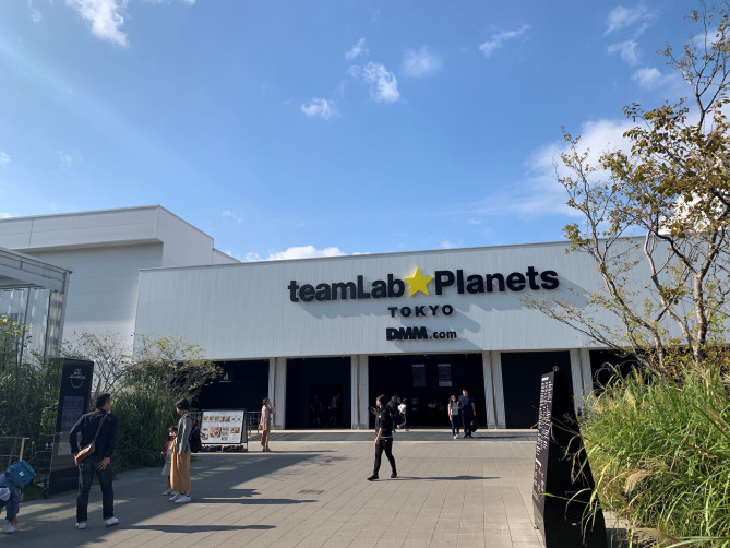 チームラボプラネッツ豊洲の敷地