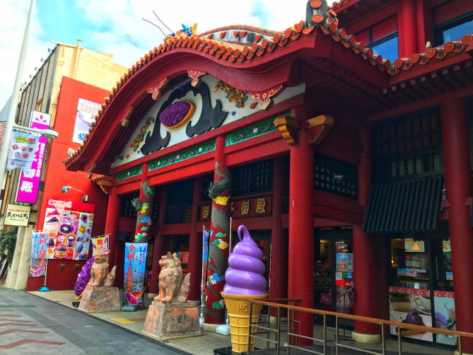 御菓子御殿国際通り松尾店