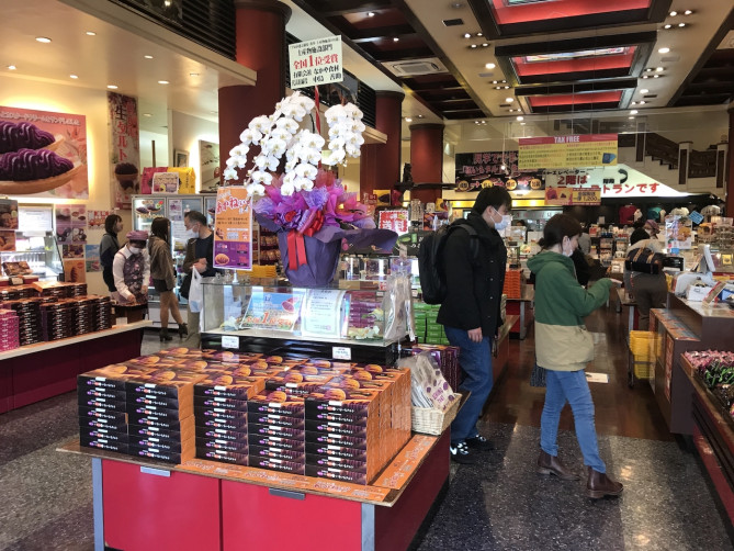 御菓子御殿 国際通り松尾店