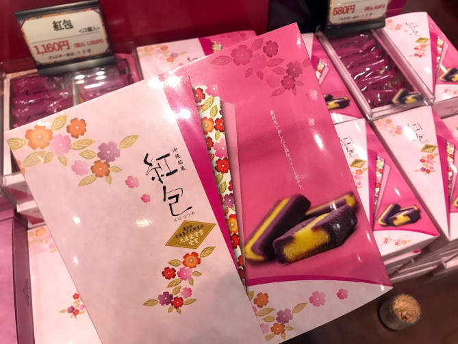 おイモの味が濃厚に感じられる上品な逸品、紅包