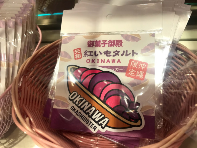 旅行用トランクに貼るのがオススメ♪ステッカーは220円(税別)