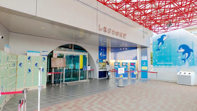 カワイイ動物がいる「品川水族館」