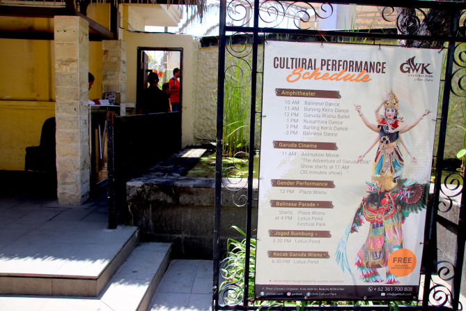 スケジュール