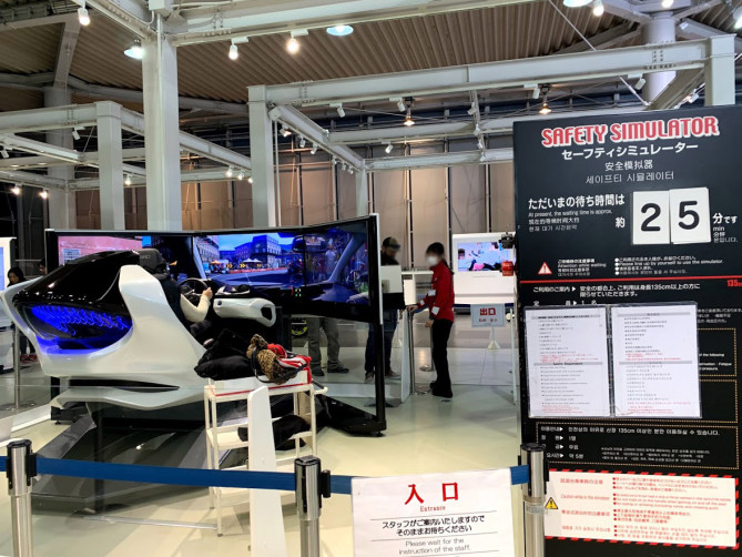 メガウェブのテクノロジーゾーンのシュミレーター