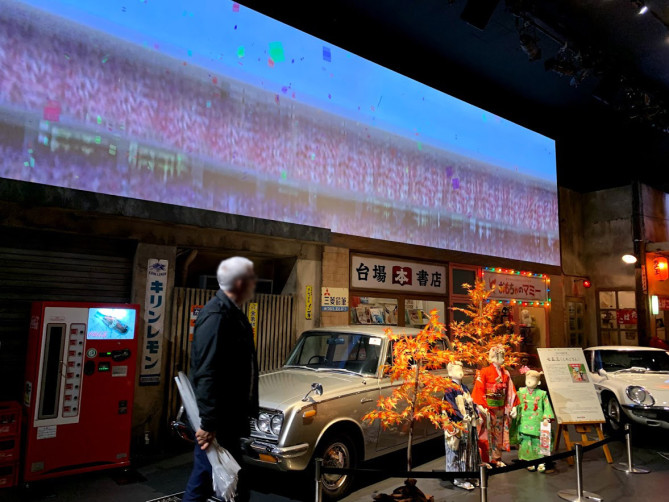 メガウェブの「ヒストリーガレージ」