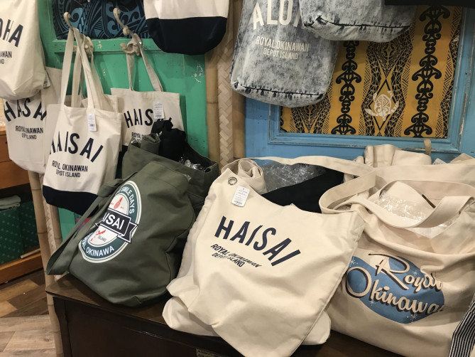 HAISAIが沖縄でいちばんカッコよくみえるショップ！