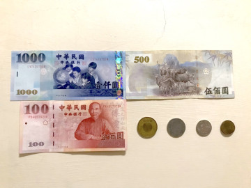 【台湾】ニュー台湾ドル(NTD)を徹底解説！紙幣とコインの種類、レート、おすすめの両替所を紹介！