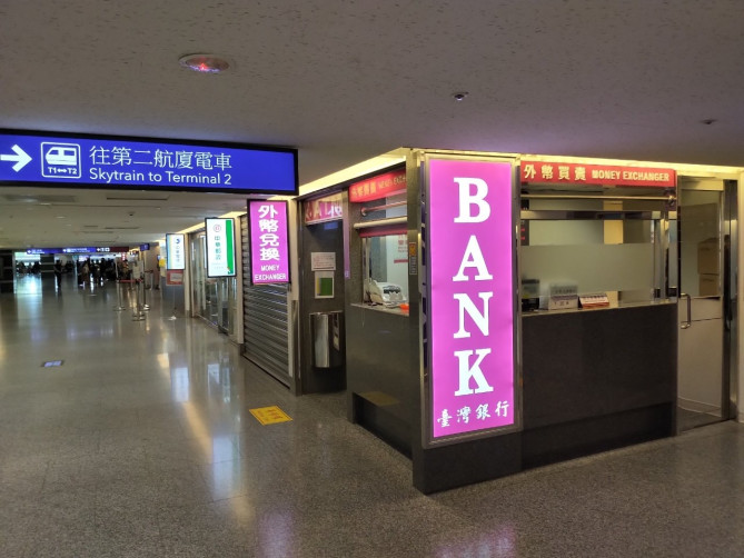 桃園空港の台湾銀行