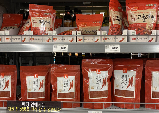 韓国の唐辛子・コチュカル