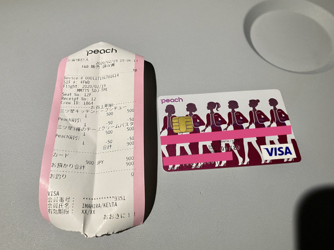 ピーチカード