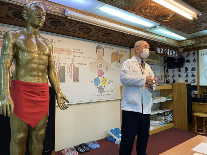 足つぼセミナー