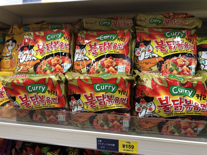 カレー味のプルダックポックンミョン