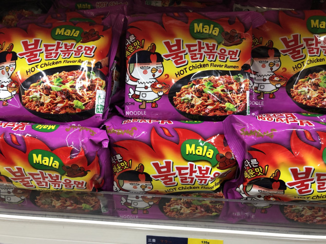 マーラープルダックポックンミョン