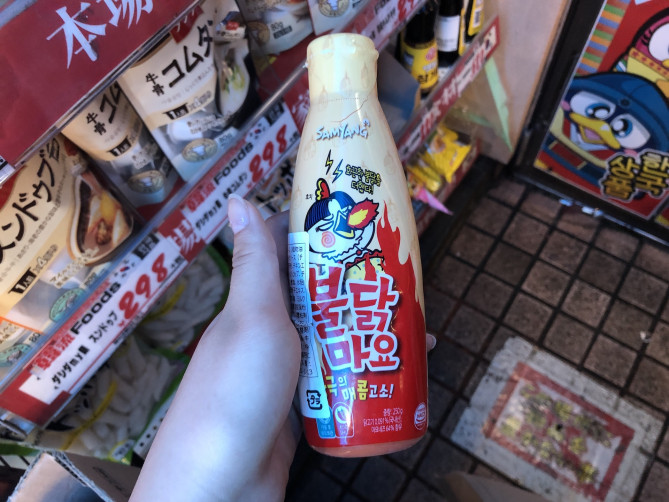 プルダックマヨ