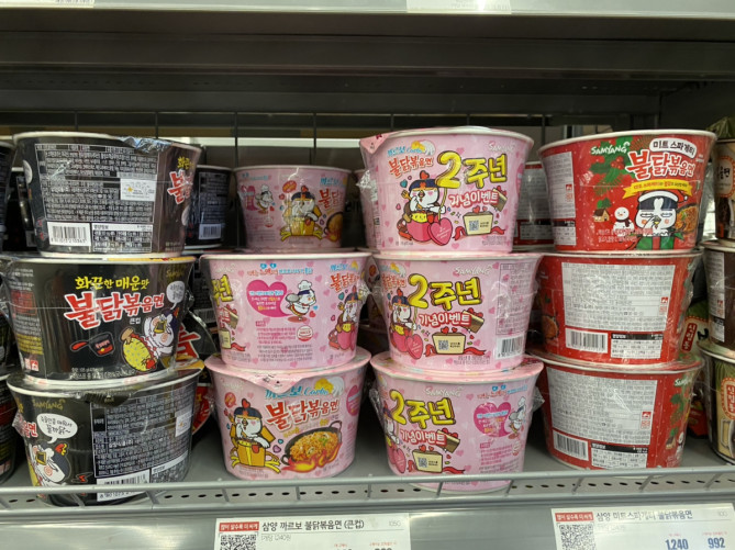 プルダックソースの元となるプルダックポックンミョン