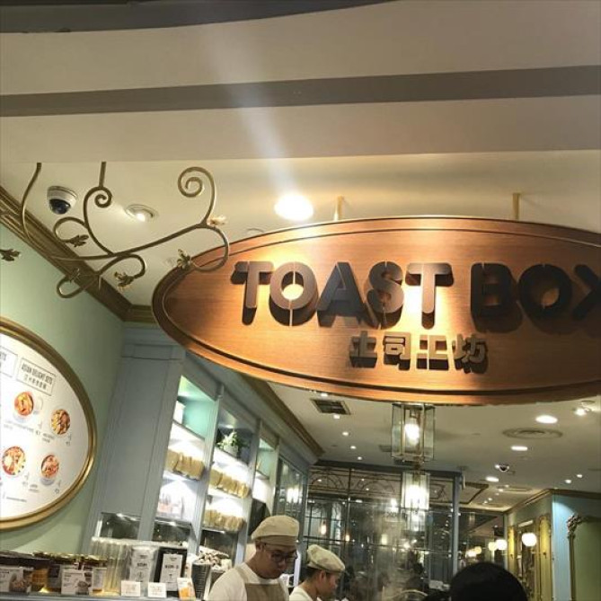 国内に70店舗の「トースト・ボックス」