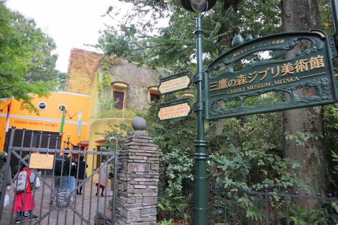 東京の観光地「三鷹の森ジブリ美術館」