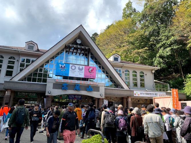 東京の観光地「八王子・高尾エリア」