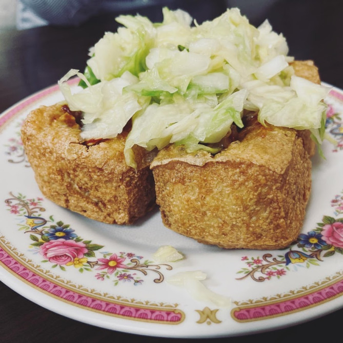 臭豆腐