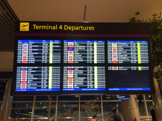 チャンギ国際空港