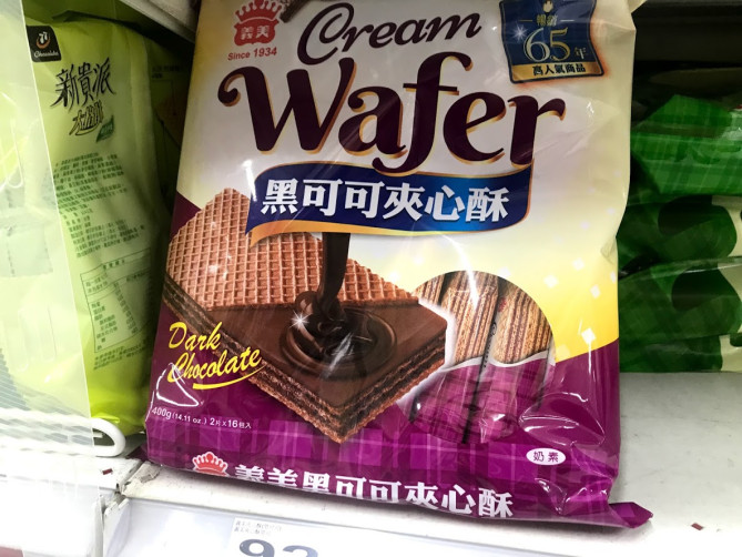 義美夾心酥