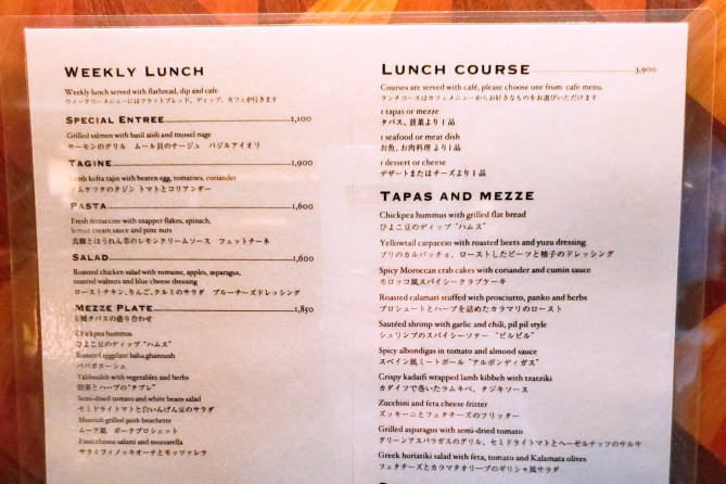 細部までこだわった環地中海料理の数々