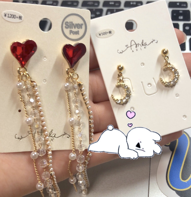 レッドアイのアクセサリー