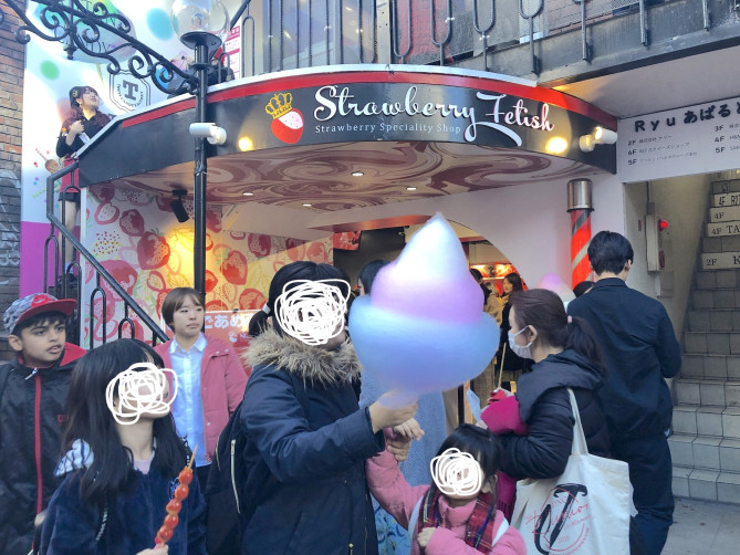 ストロベリーフェチのお店の様子