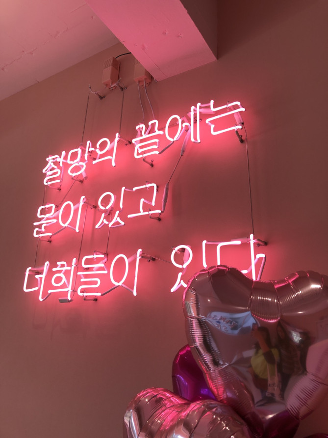 カフェヨルムのネオンライト