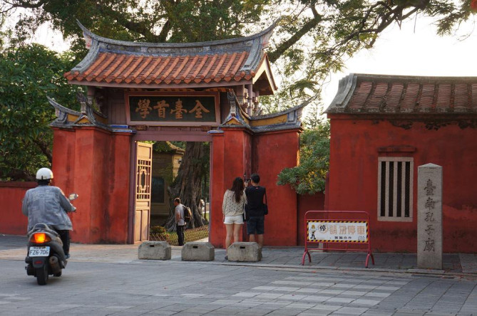 孔子廟