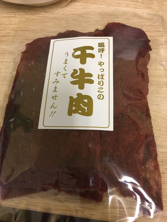 禁止されている肉製品