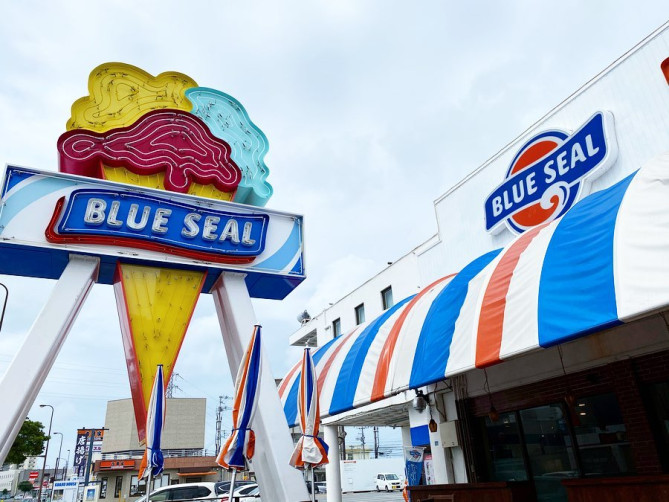 04ブルーシールアイスパーク