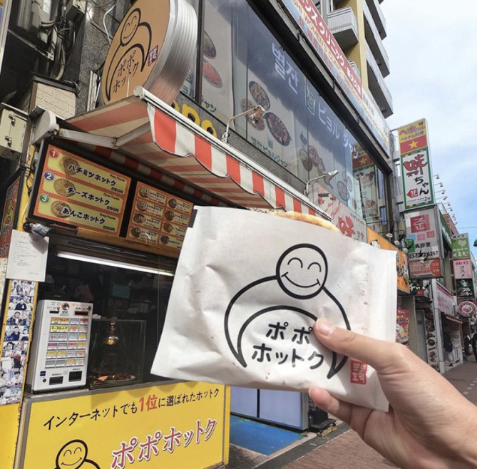 ポポホットク