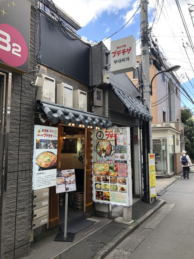 ブデチゲ