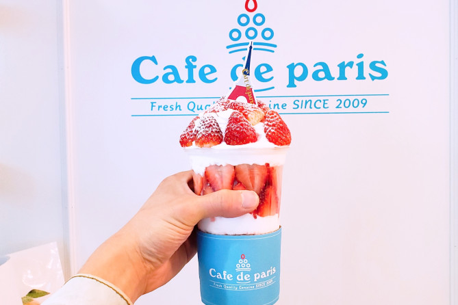 人気No.1は「ストロベリーボンボン」