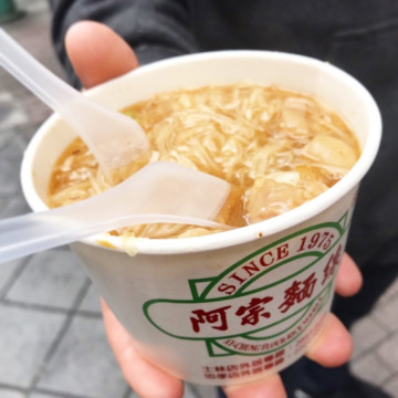 台湾のソウルフード麺線って？阿宗麺線だけじゃない！おいしい麺線が食べられる人気店6選！