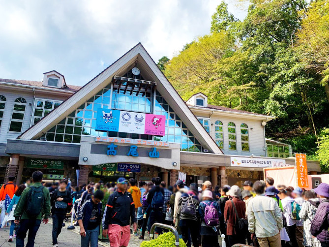 高尾山のケーブルカーのりば