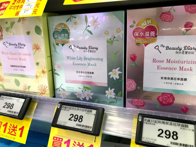 私のキレイ日記