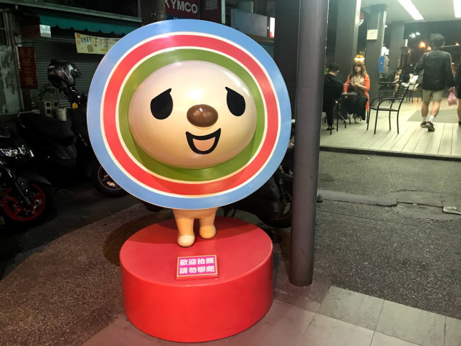 台湾のセブンイレブンのキャラクター