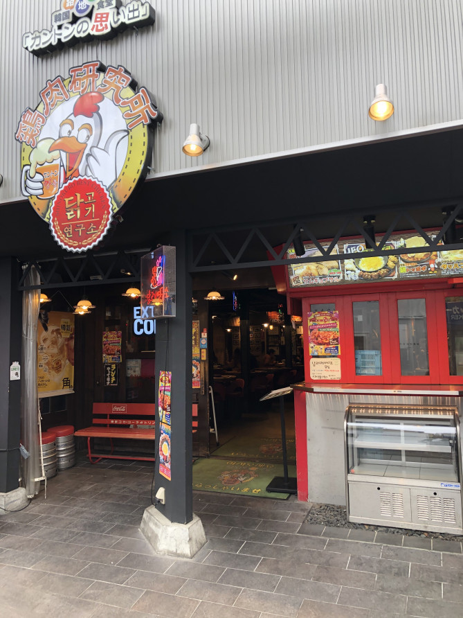 カントンの思い出 新大久保店