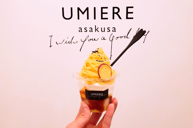 季節限定のさつまいもパフェ