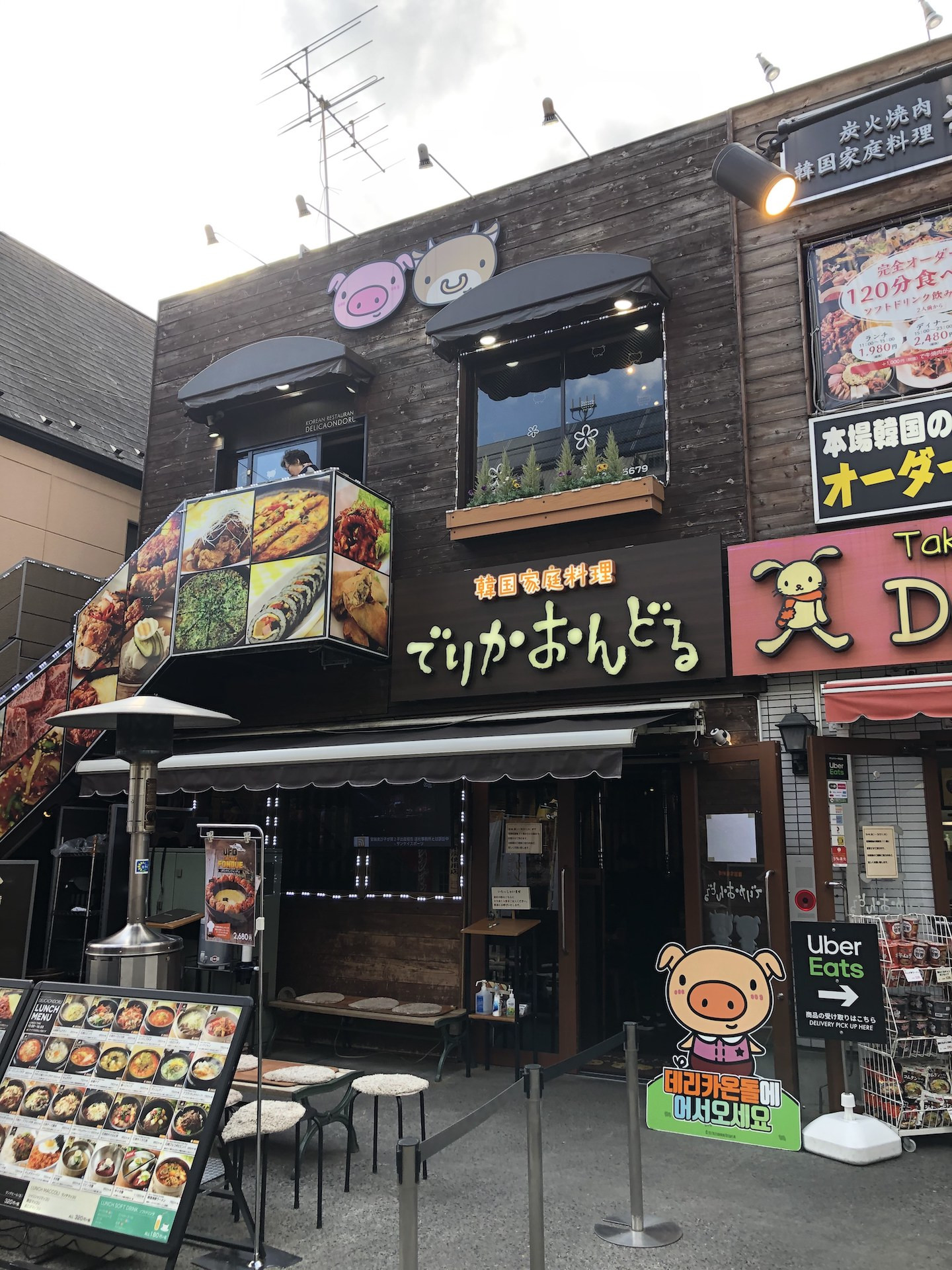 でりかおんどる新大久保店 ミルミ mirumi お出かけ・旅行メディア